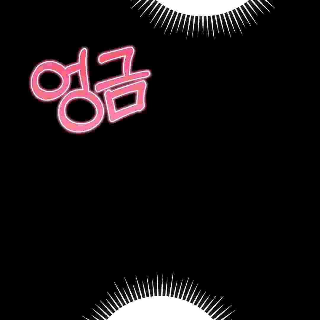 I Live With My Villain Uncle Chapter 14 - halaman 152