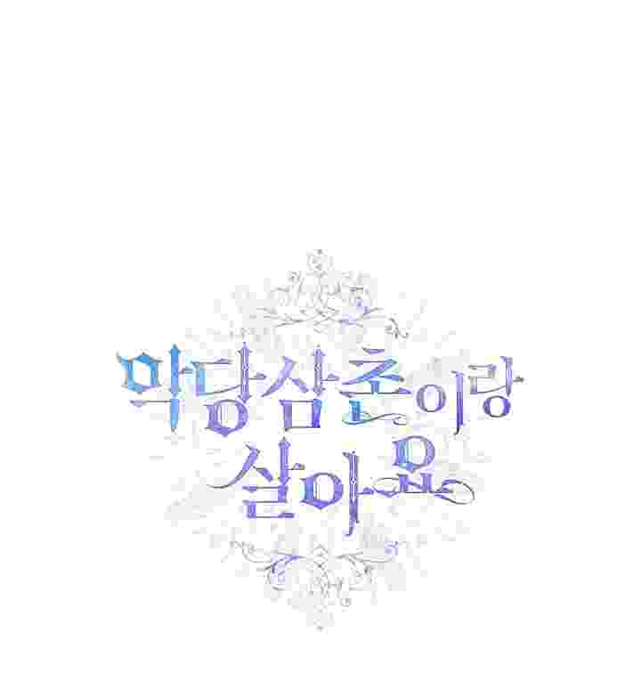 I Live With My Villain Uncle Chapter 27 - halaman 153