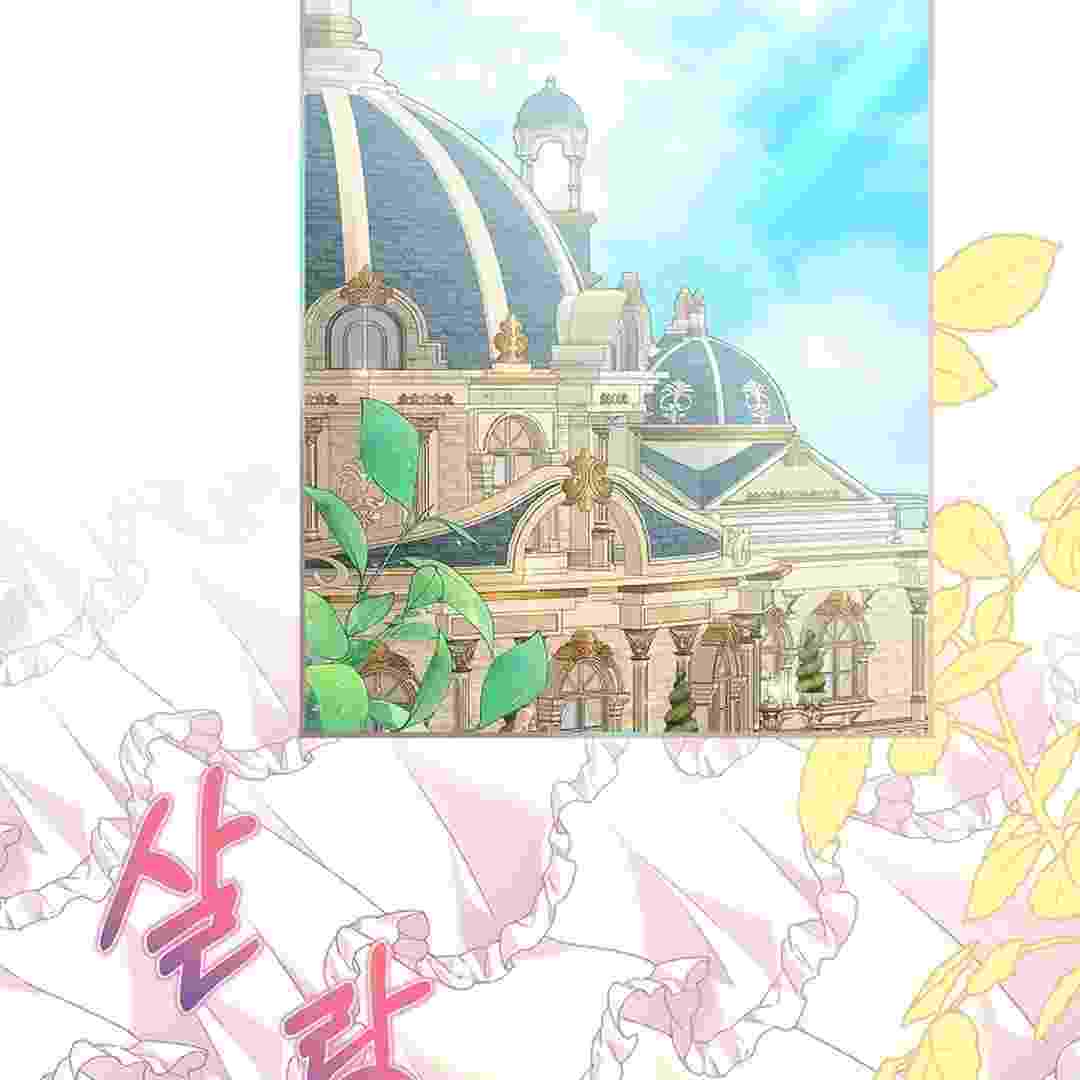 I Live With My Villain Uncle Chapter 6 - halaman 156