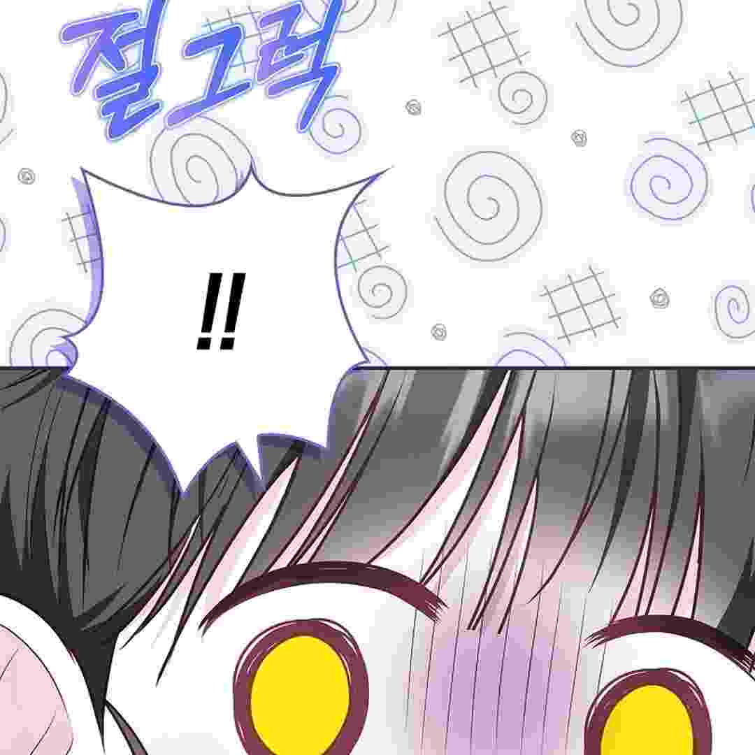 I Live With My Villain Uncle Chapter 21 - halaman 156