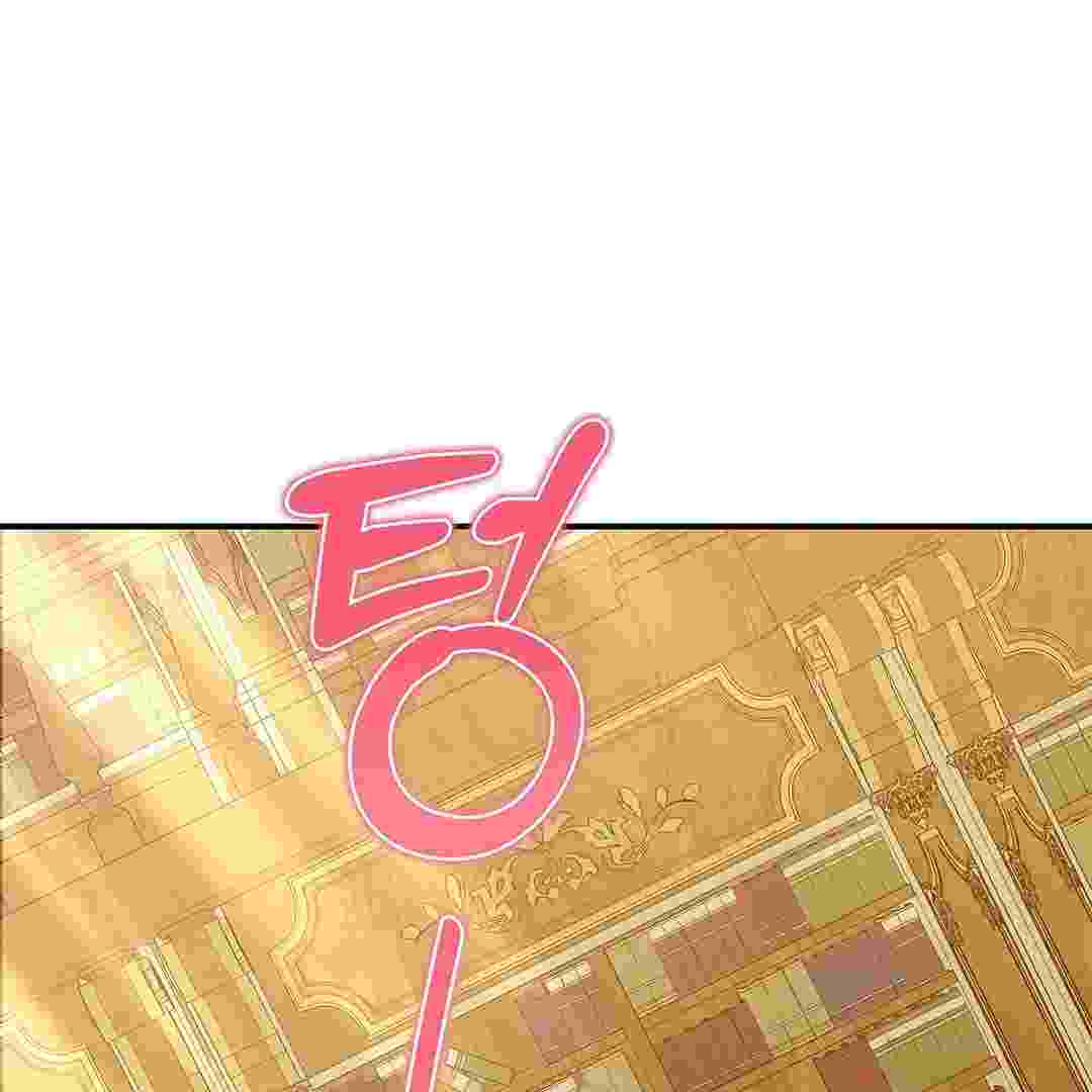 I Live With My Villain Uncle Chapter 14 - halaman 159