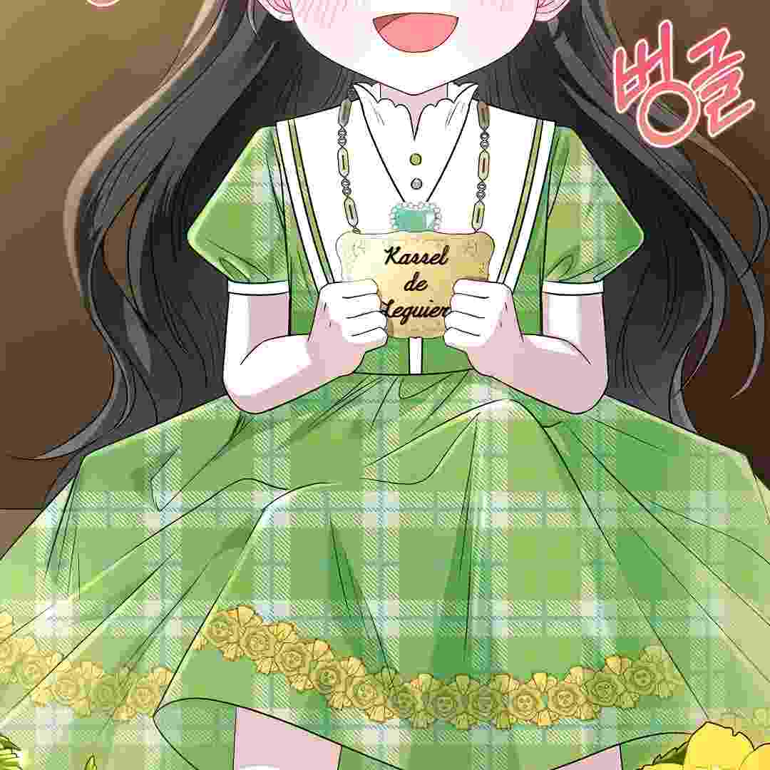 I Live With My Villain Uncle Chapter 12 - halaman 159