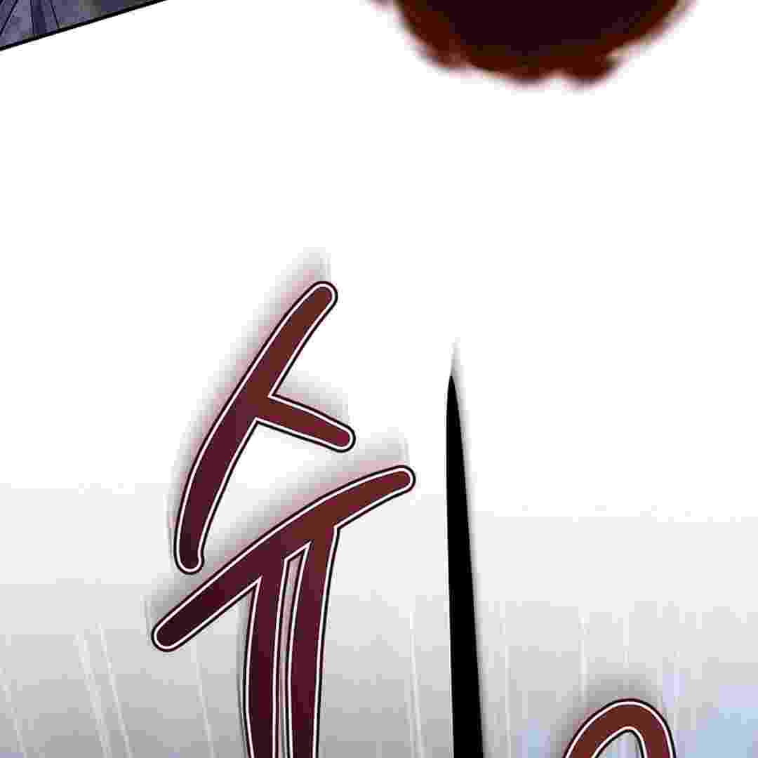 I Live With My Villain Uncle Chapter 4 - halaman 160
