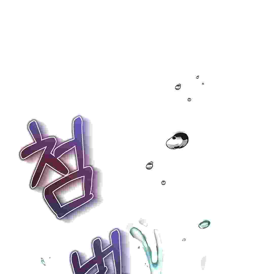 I Live With My Villain Uncle Chapter 18 - halaman 162