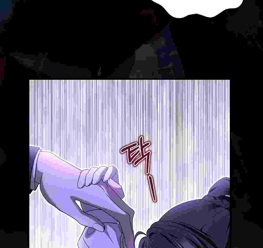 I Live With My Villain Uncle Chapter 19 - halaman 165