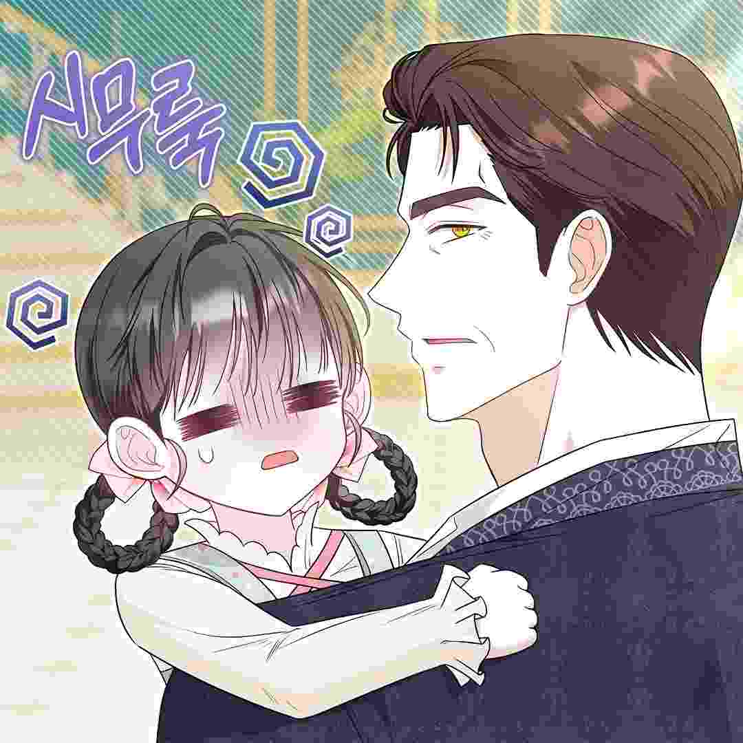 I Live With My Villain Uncle Chapter 20 - halaman 168