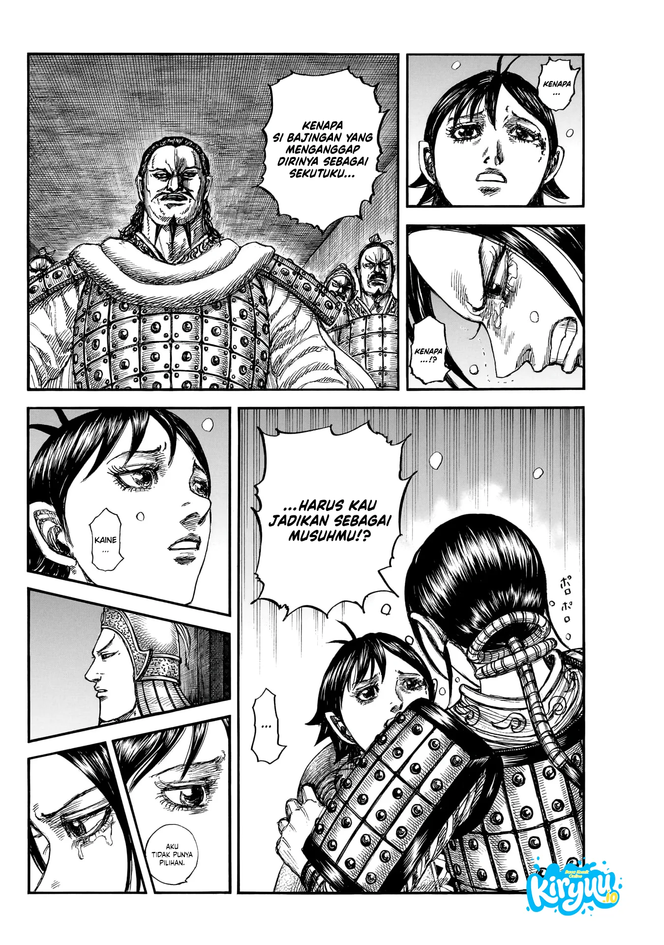 Kingdom Chapter 888 - halaman 17