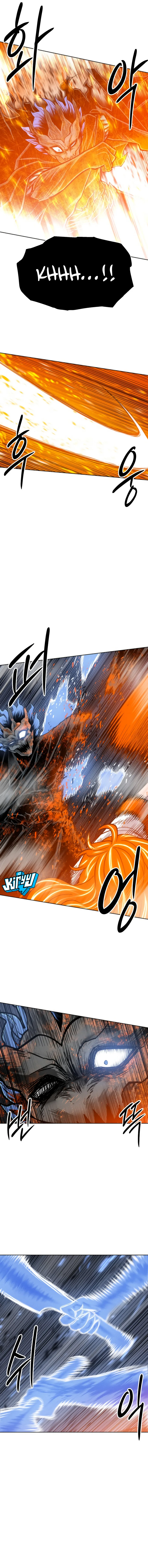 Colorist Chapter 45 - halaman 18