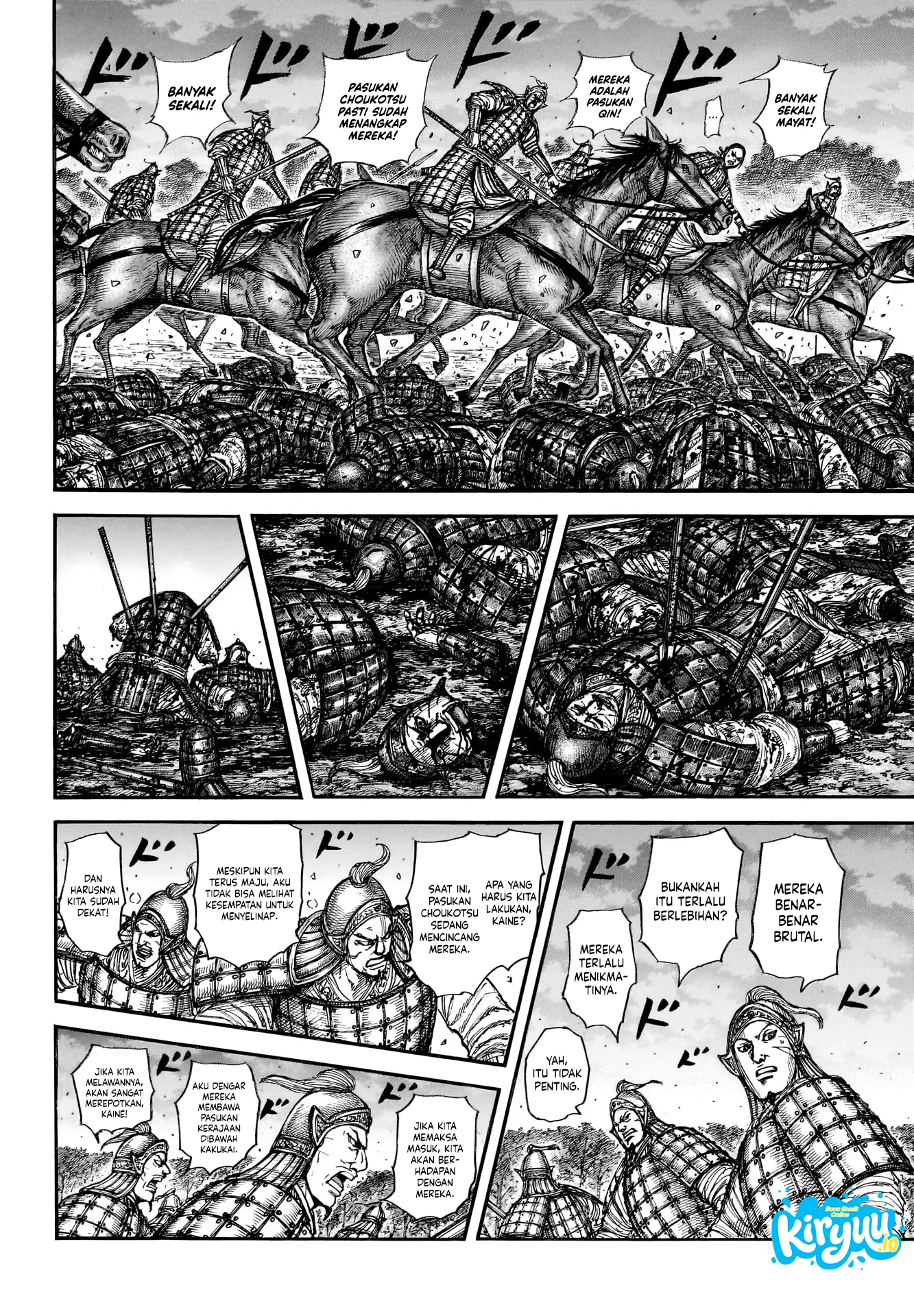 Kingdom Chapter 886 - halaman 17