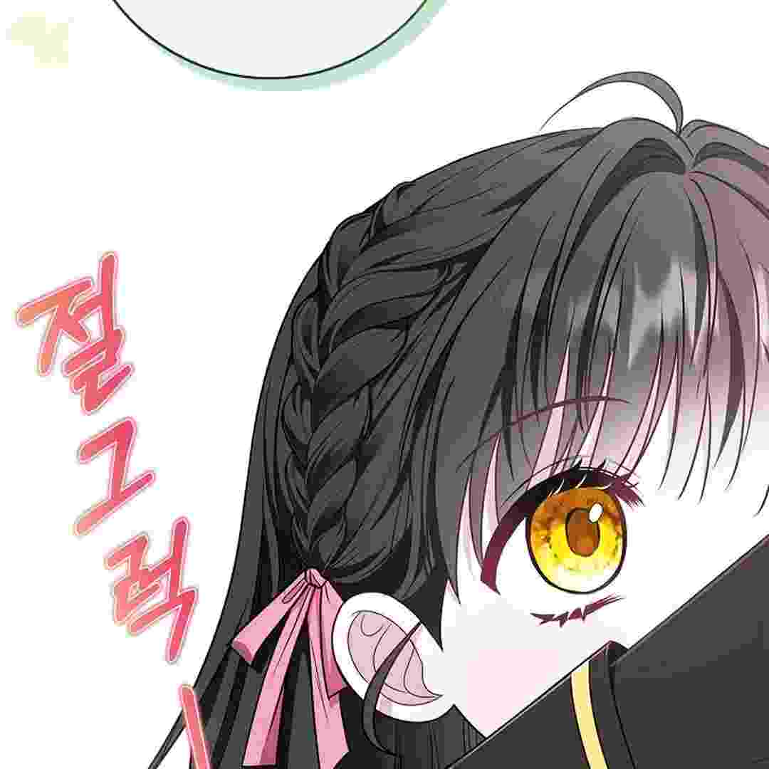 I Live With My Villain Uncle Chapter 6 - halaman 170