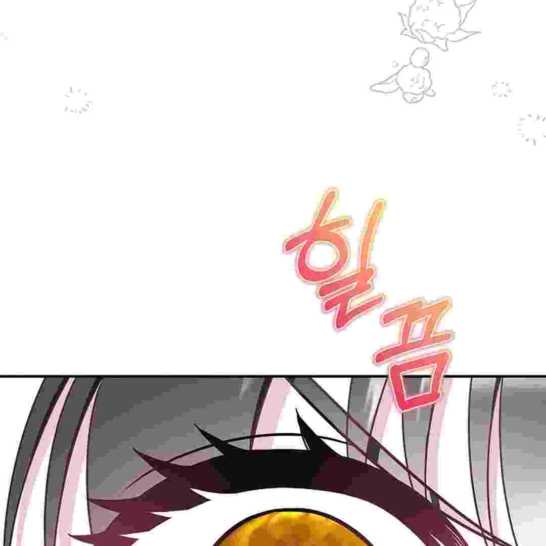 I Live With My Villain Uncle Chapter 6 - halaman 173