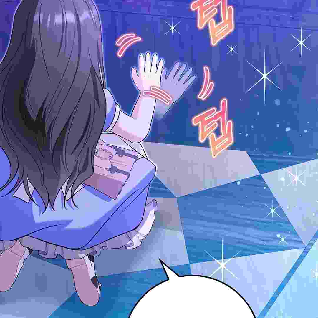 I Live With My Villain Uncle Chapter 15 - halaman 176