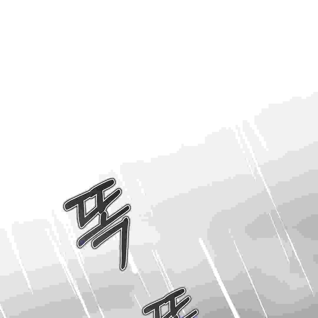 I Live With My Villain Uncle Chapter 16 - halaman 179