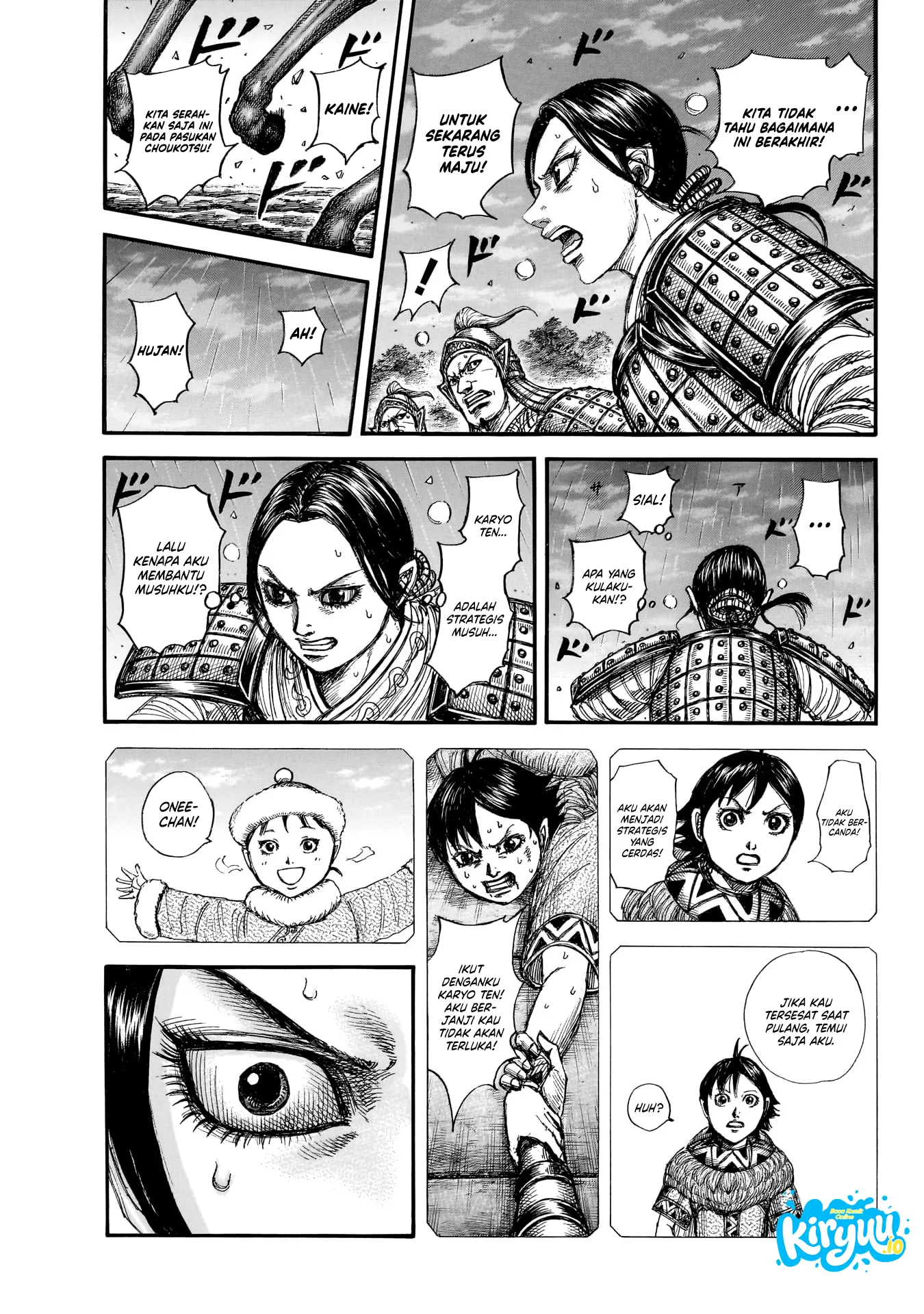Kingdom Chapter 886 - halaman 18