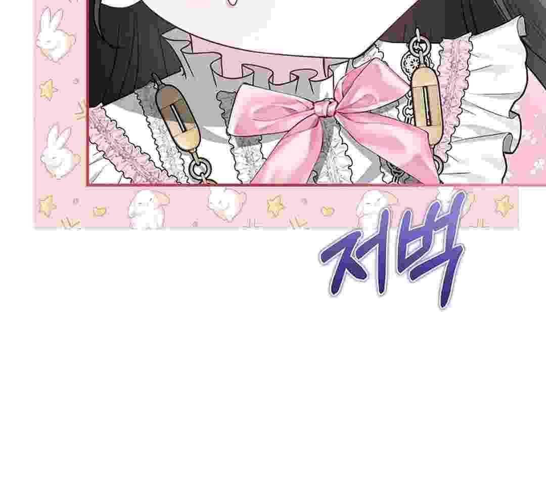 I Live With My Villain Uncle Chapter 6 - halaman 181
