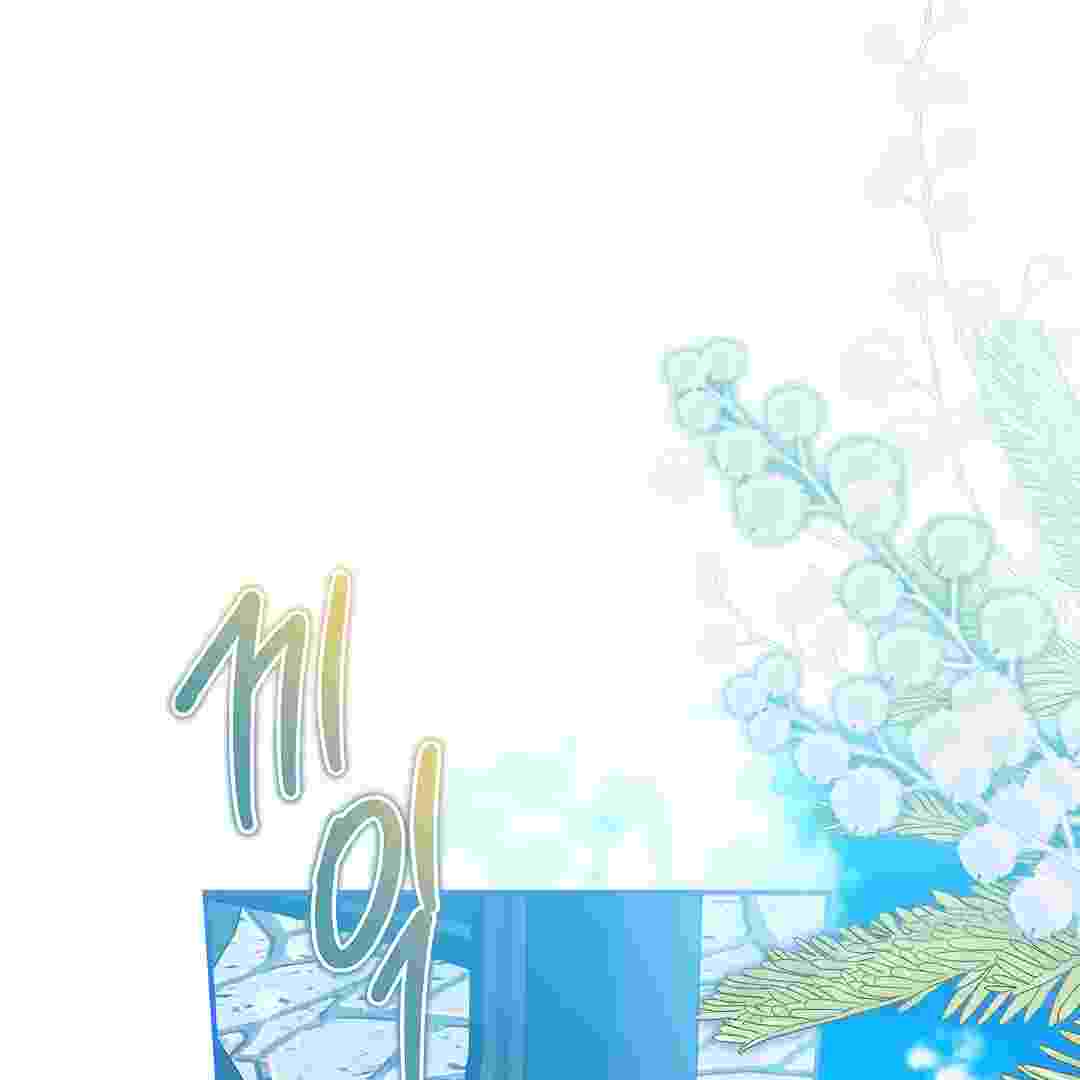 I Live With My Villain Uncle Chapter 12 - halaman 184