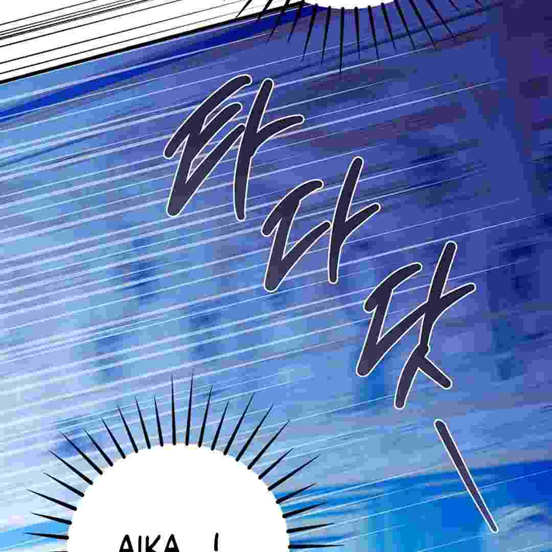 I Live With My Villain Uncle Chapter 4 - halaman 185