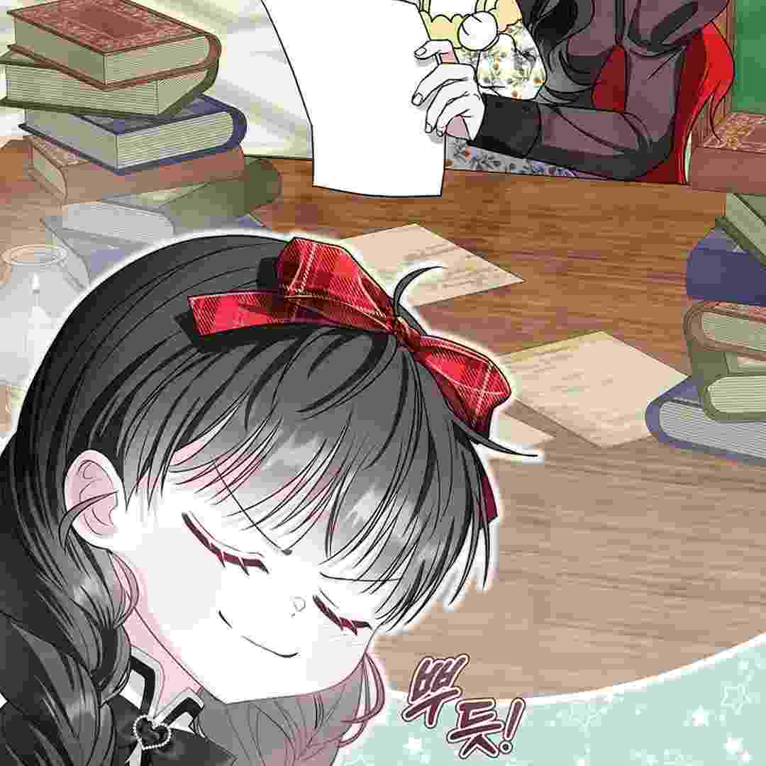 I Live With My Villain Uncle Chapter 2 - halaman 186