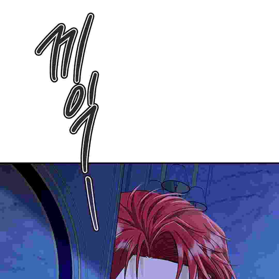 I Live With My Villain Uncle Chapter 4 - halaman 187
