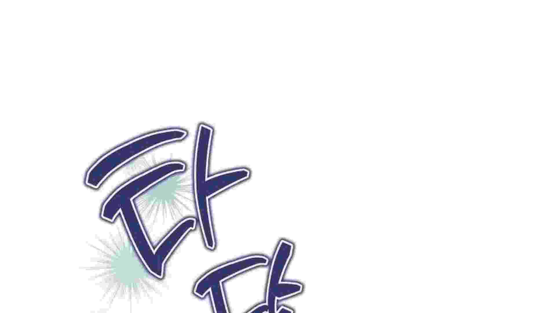 I Live With My Villain Uncle Chapter 39 - halaman 188