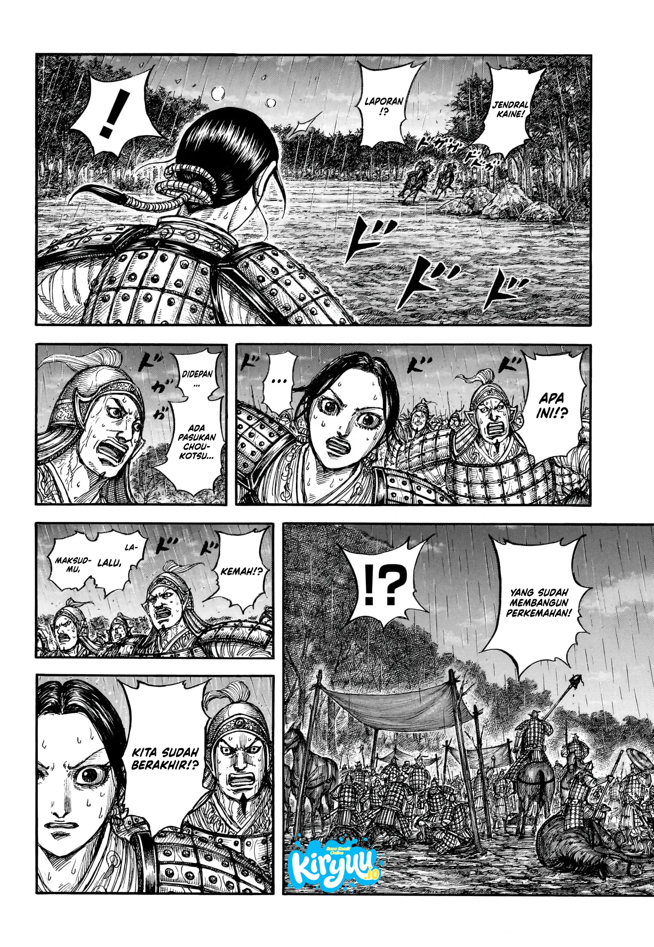 Kingdom Chapter 886 - halaman 19