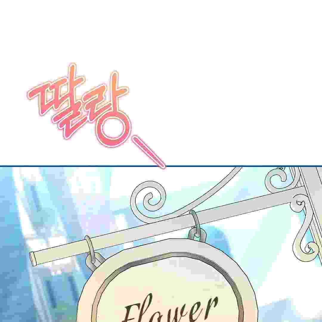 I Live With My Villain Uncle Chapter 12 - halaman 190