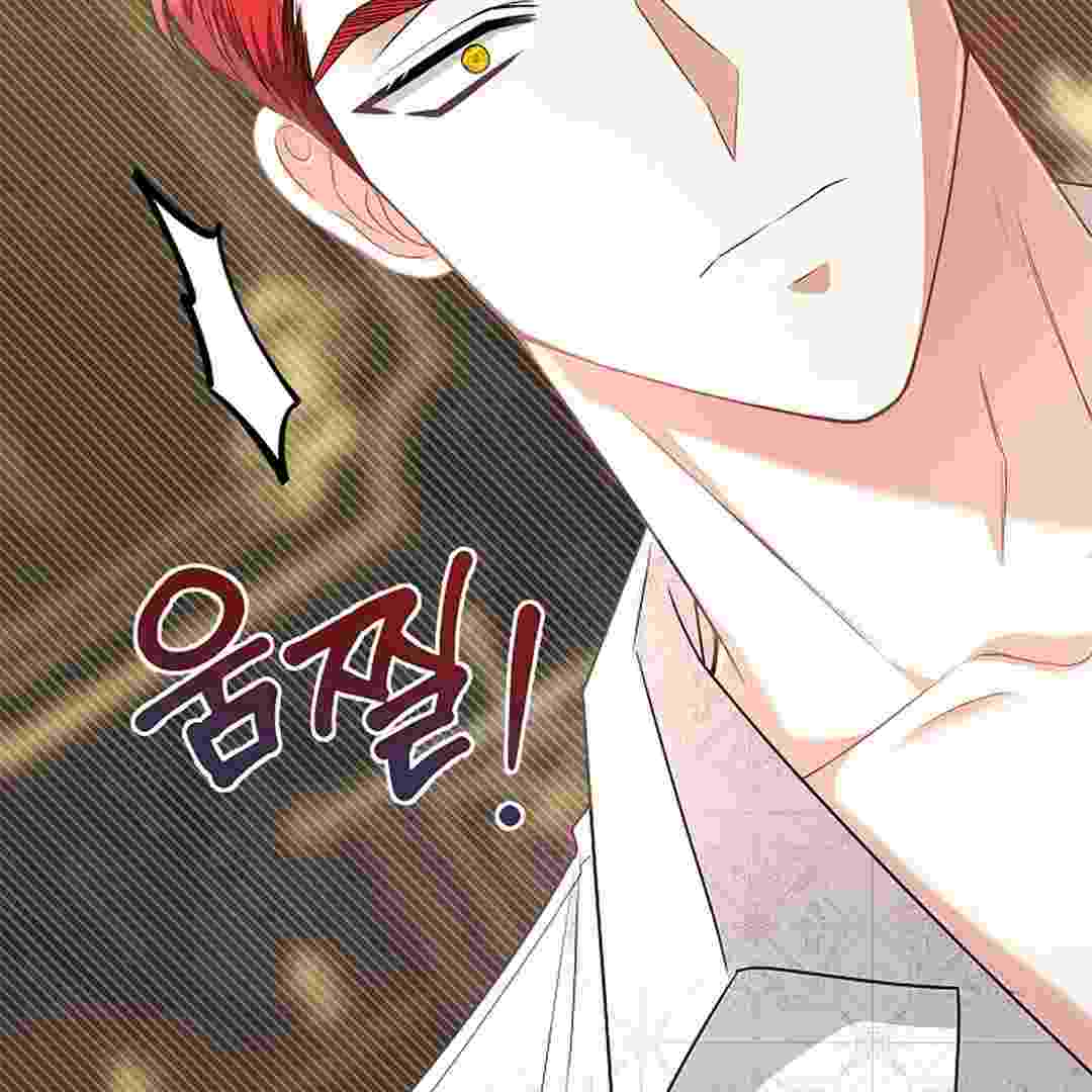 I Live With My Villain Uncle Chapter 9 - halaman 192