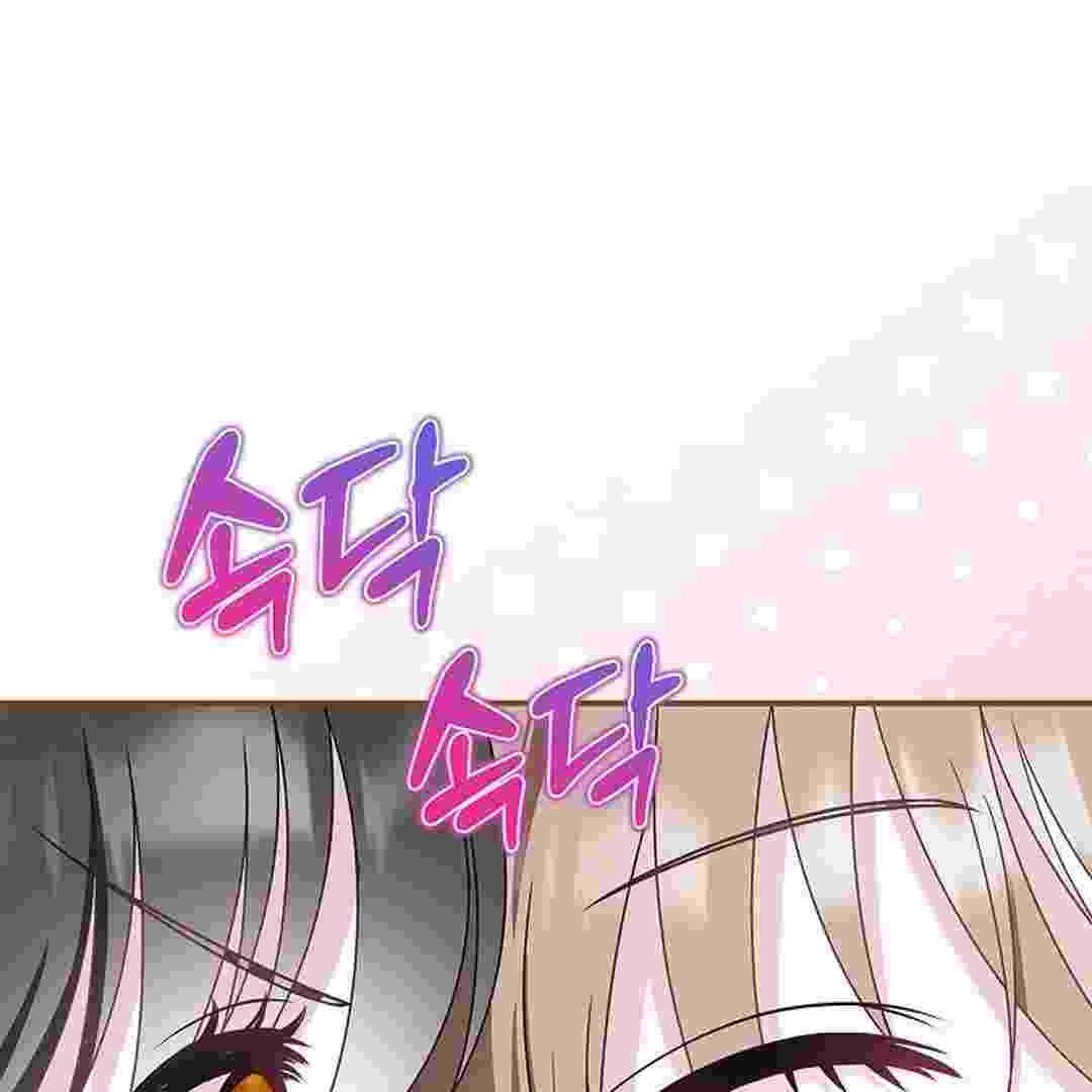 I Live With My Villain Uncle Chapter 5 - halaman 195