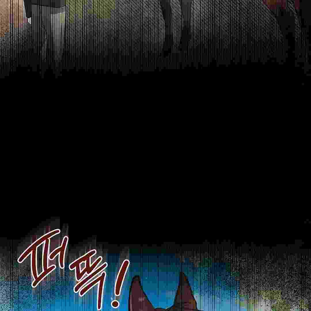 I Live With My Villain Uncle Chapter 2 - halaman 197
