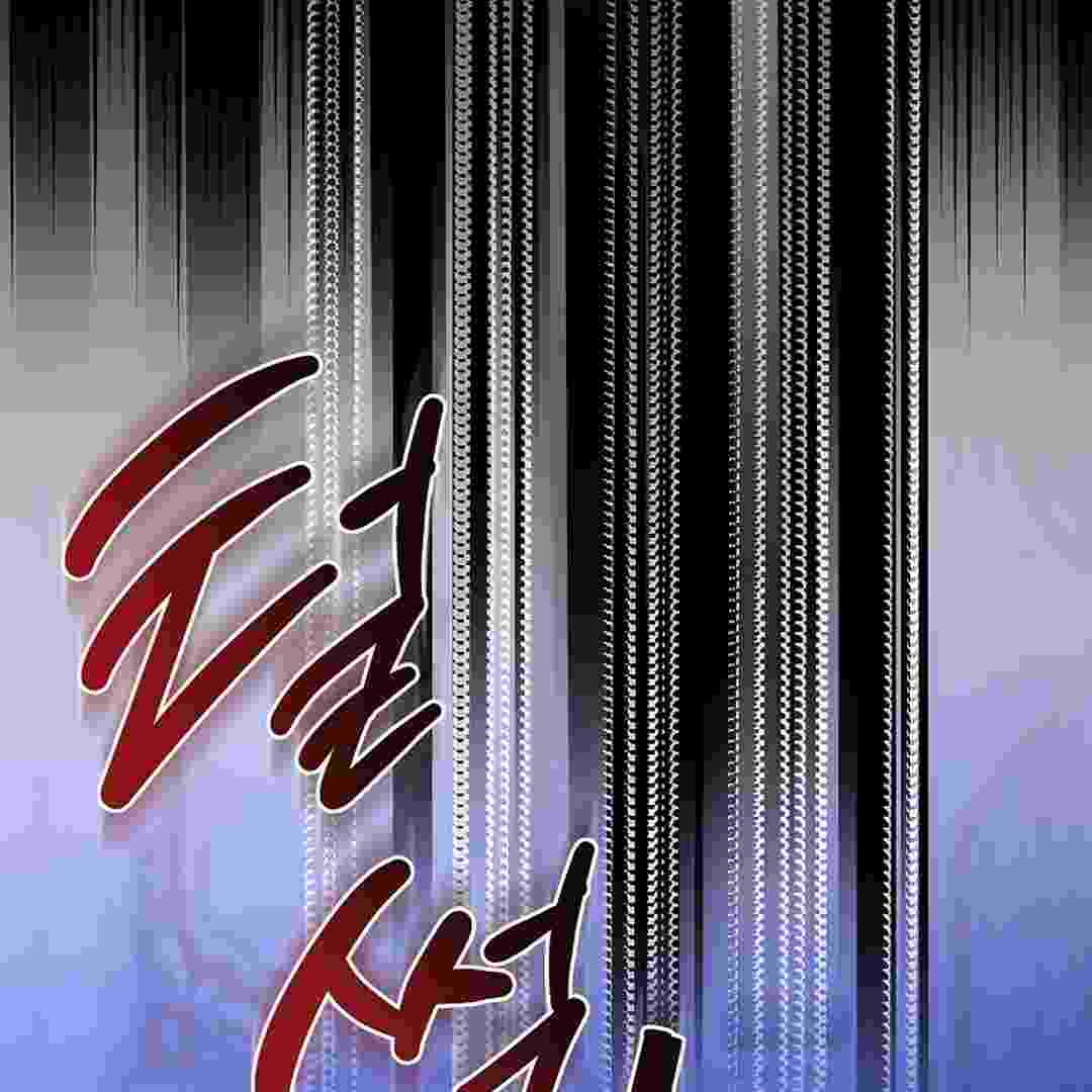 I Live With My Villain Uncle Chapter 2 - halaman 204