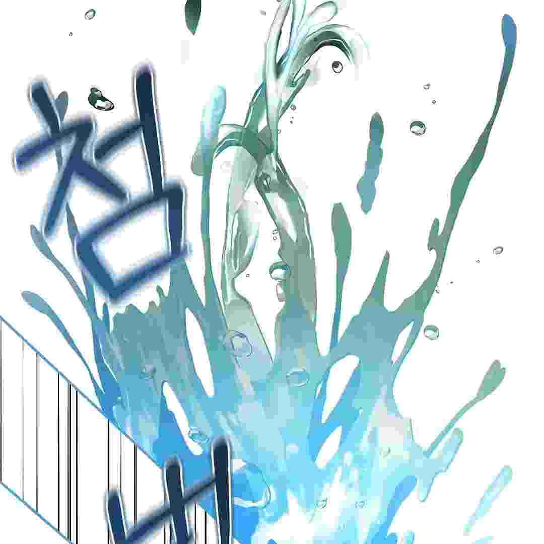 I Live With My Villain Uncle Chapter 17 - halaman 205