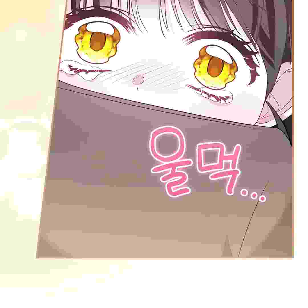 I Live With My Villain Uncle Chapter 12 - halaman 207