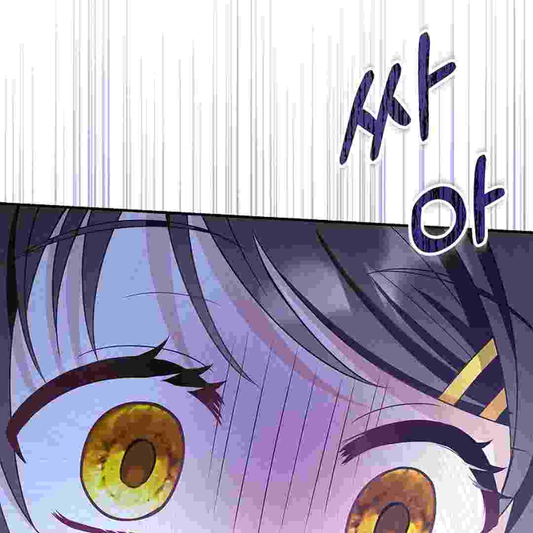 I Live With My Villain Uncle Chapter 3 - halaman 207