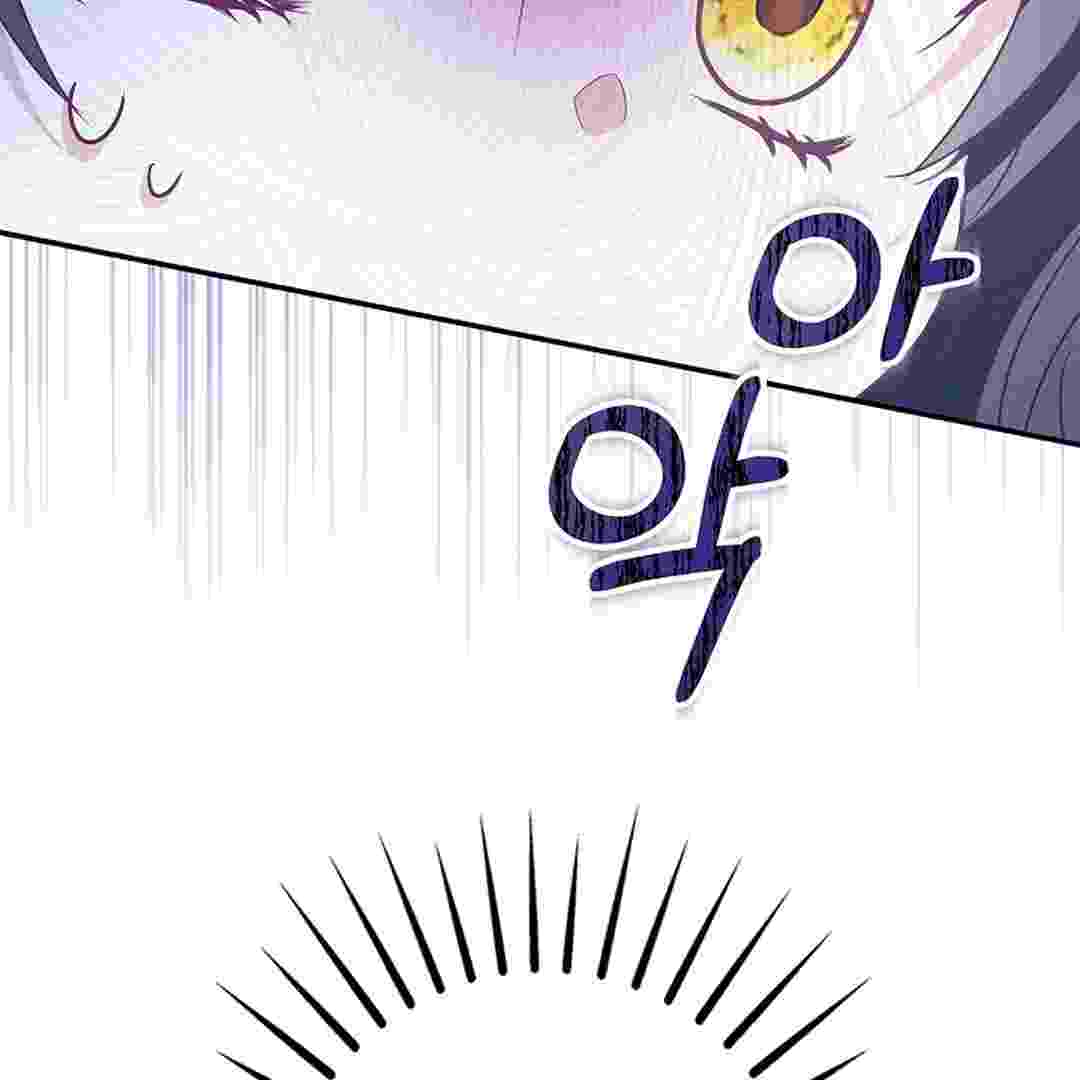 I Live With My Villain Uncle Chapter 3 - halaman 208