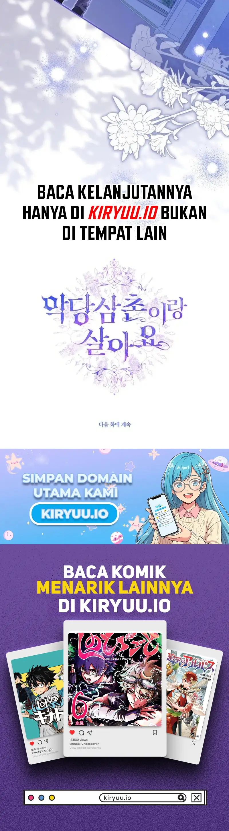 I Live With My Villain Uncle Chapter 49 - halaman 21