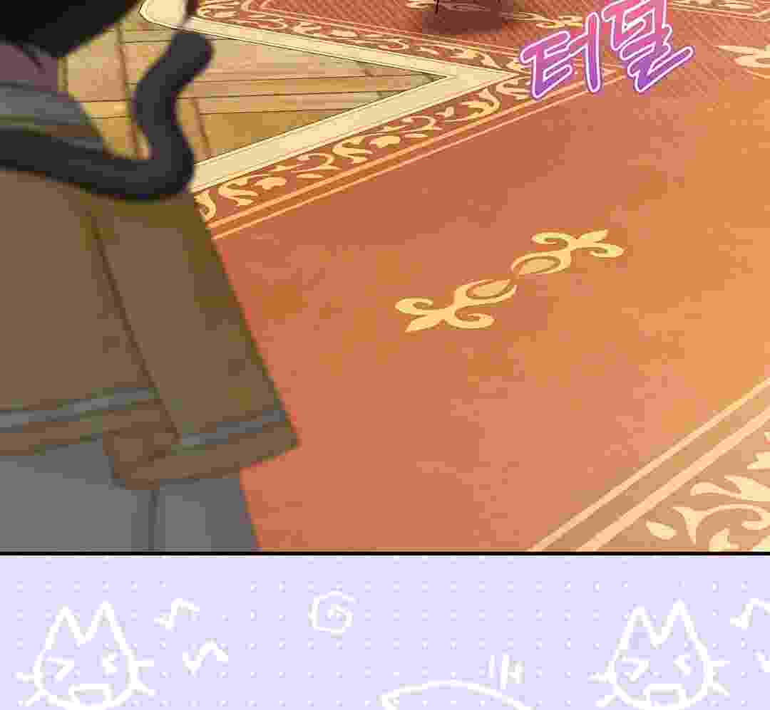I Live With My Villain Uncle Chapter 19 - halaman 211