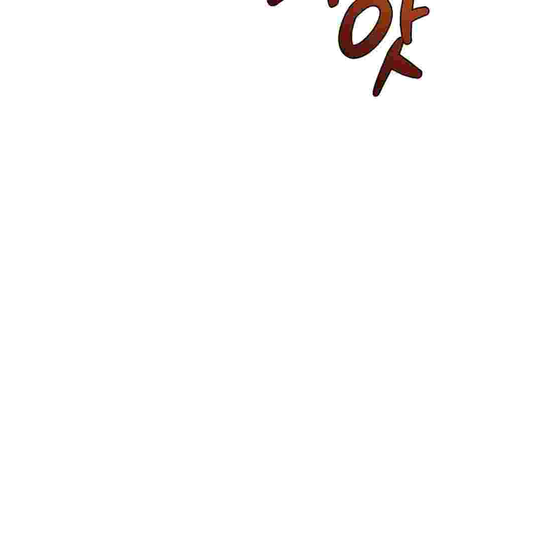 I Live With My Villain Uncle Chapter 1 - halaman 214
