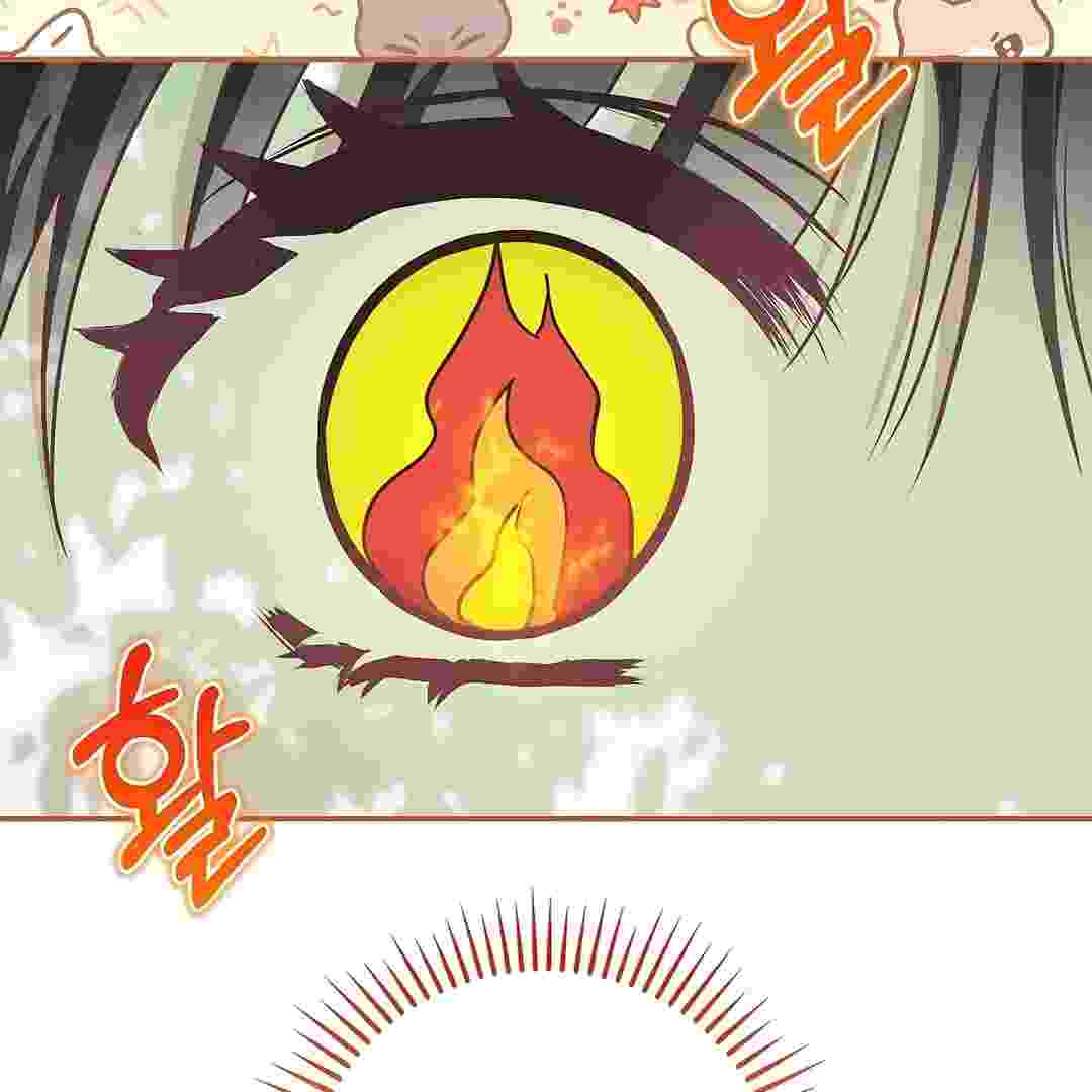 I Live With My Villain Uncle Chapter 13 - halaman 218