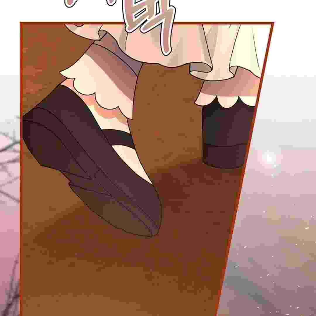 I Live With My Villain Uncle Chapter 1 - halaman 224