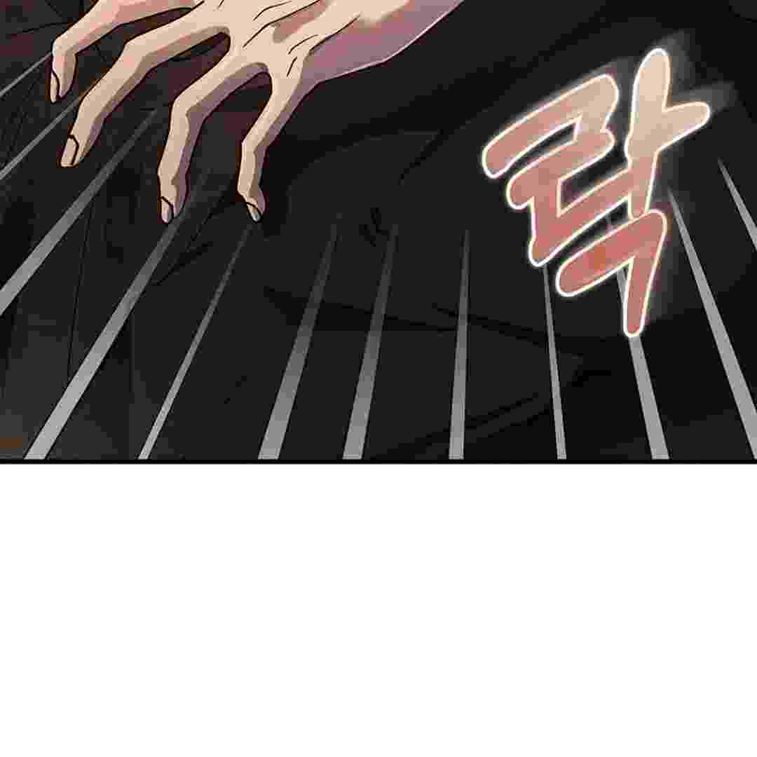 I Live With My Villain Uncle Chapter 1 - halaman 227
