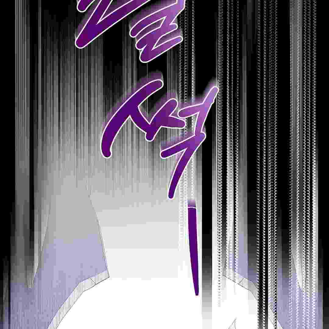 I Live With My Villain Uncle Chapter 3 - halaman 229