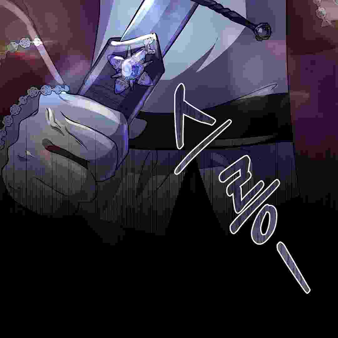 I Live With My Villain Uncle Chapter 1 - halaman 260