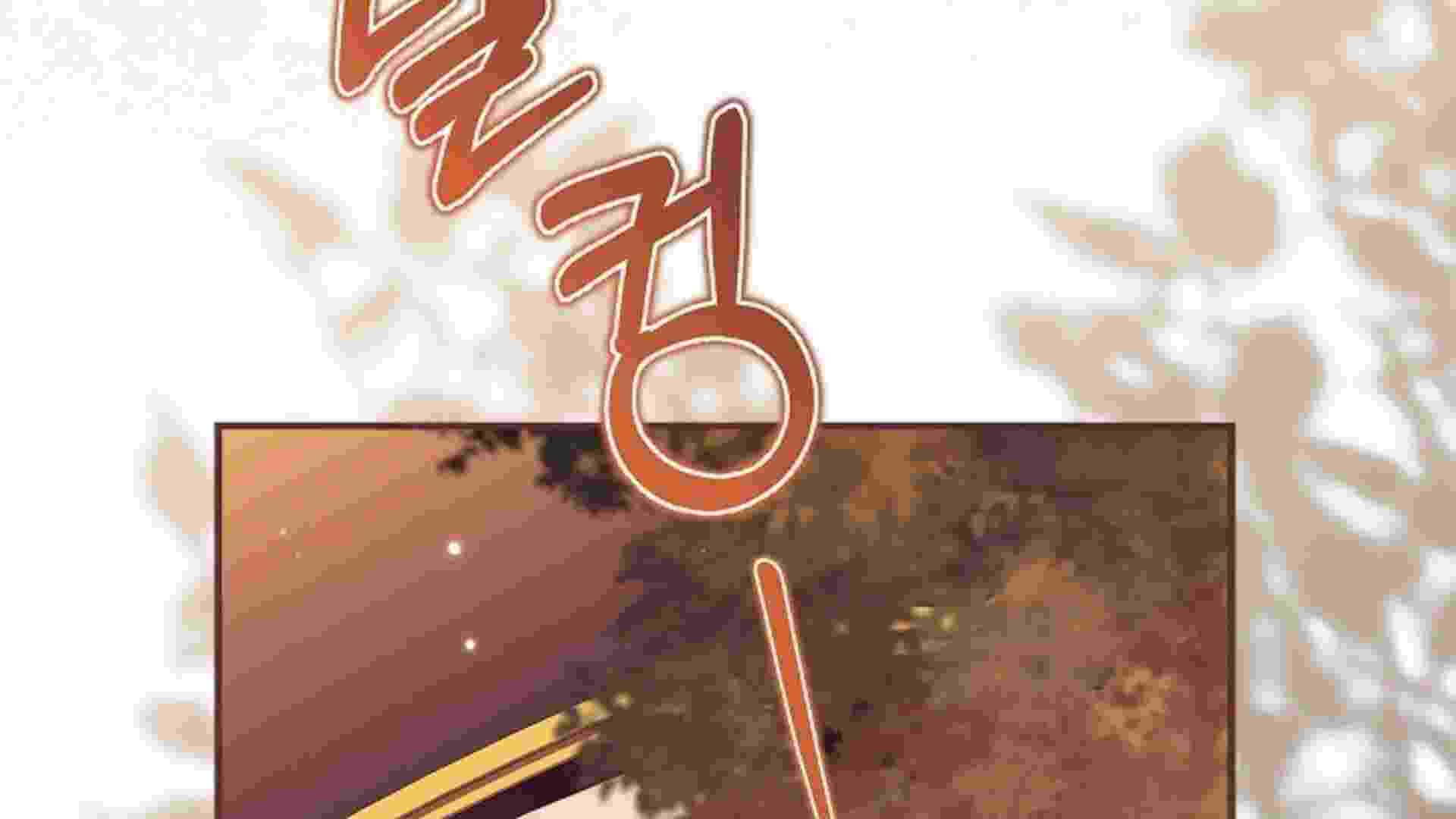 I Live With My Villain Uncle Chapter 40 - halaman 308