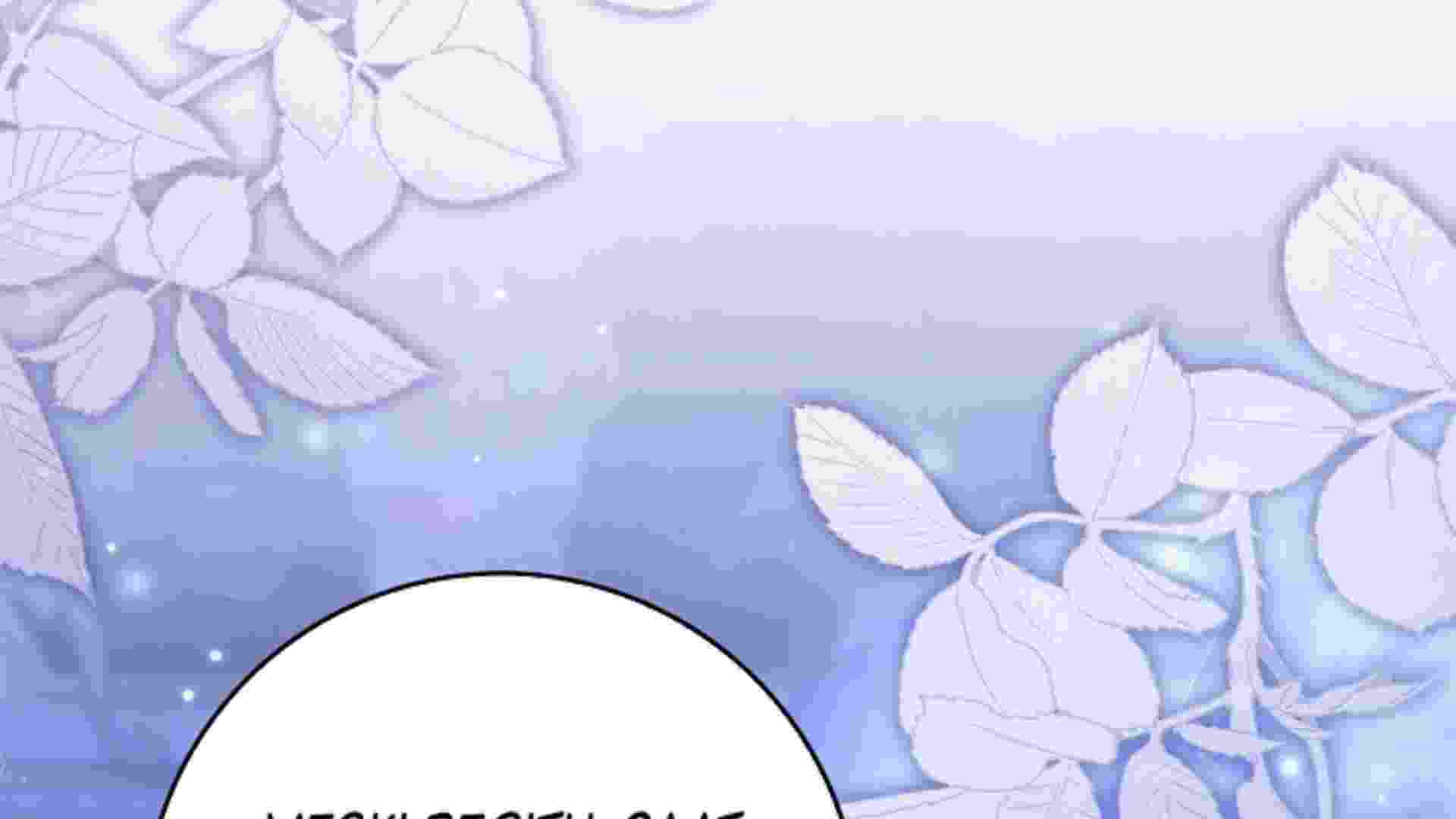 I Live With My Villain Uncle Chapter 40 - halaman 336