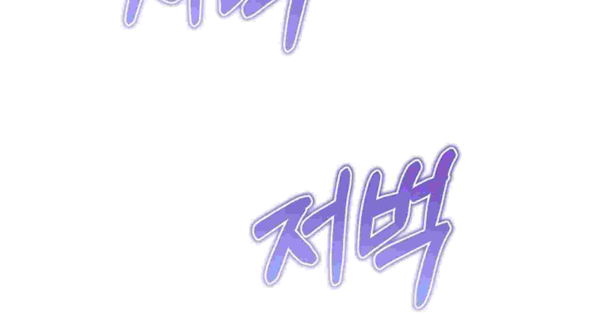 I Live With My Villain Uncle Chapter 40 - halaman 362