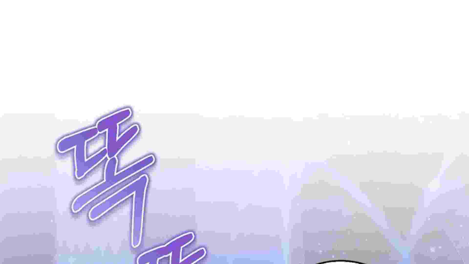 I Live With My Villain Uncle Chapter 40 - halaman 381