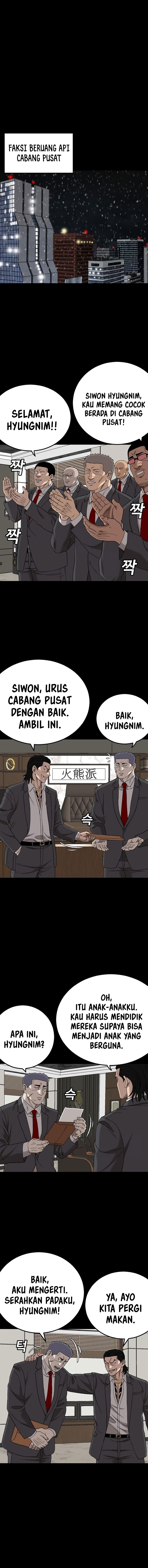 A Bad Person Chapter 275 - halaman 12
