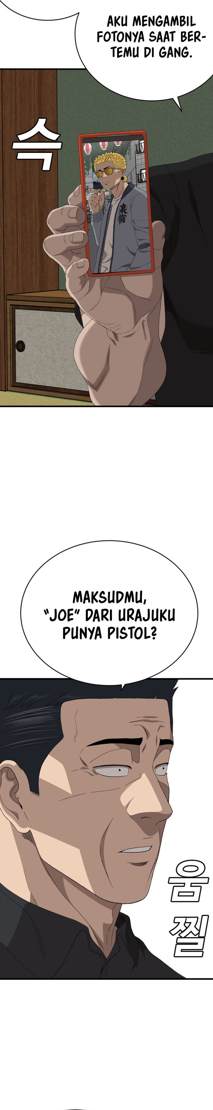 A Bad Person Chapter 303 - halaman 14