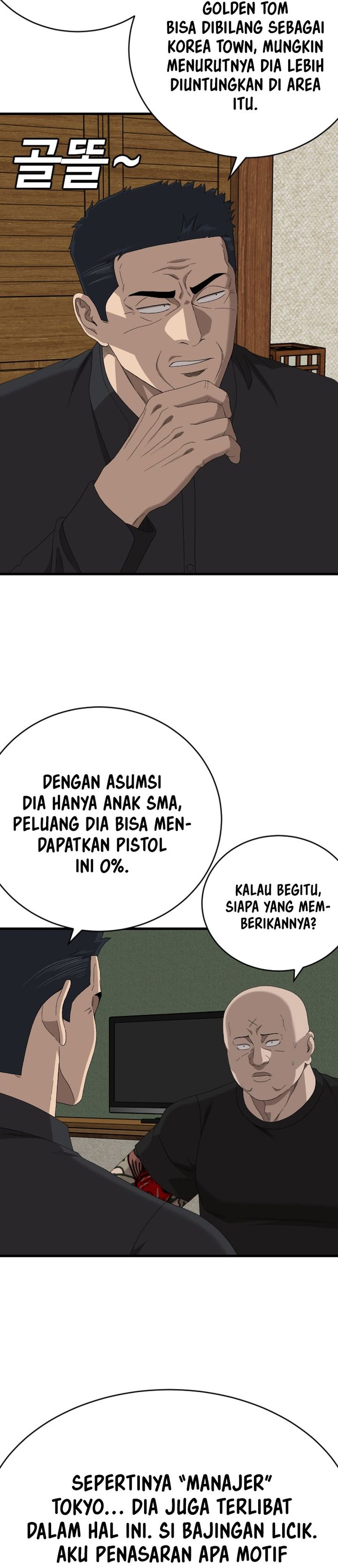 A Bad Person Chapter 303 - halaman 16
