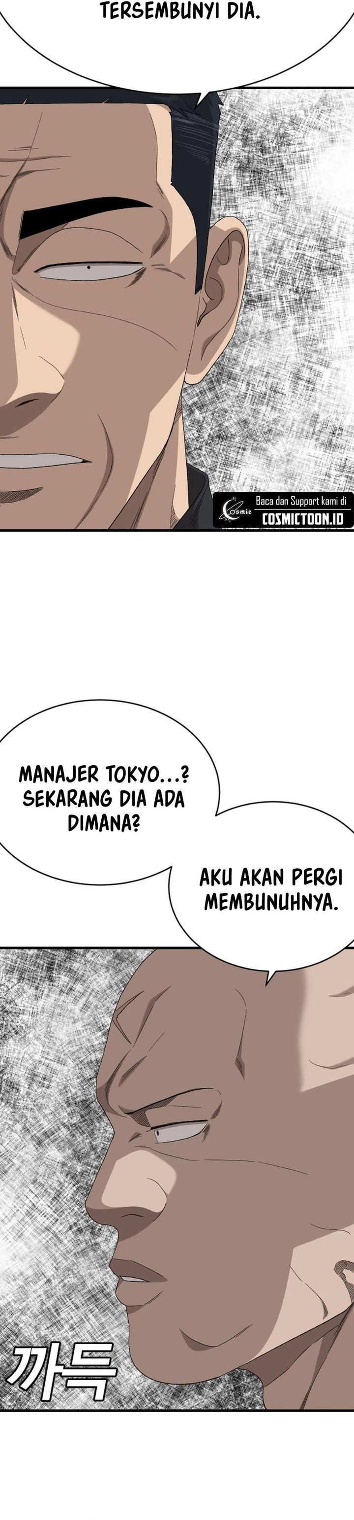 A Bad Person Chapter 303 - halaman 17